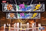 愛康AI煥燃之夜：告別焦慮，重燃生活，美股投資與蔡依林演唱會皆不可少
