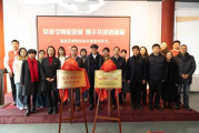 震惊！金融巨头竟与艺术院校搞“地下交易”？！