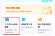 速看！个税退税藏了个“金矿”，错过血亏5400！